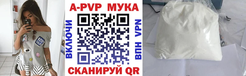 Alpha PVP СК  цены   Бирюч 