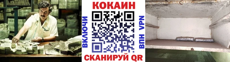 COCAIN Fish Scale  Бирюч 
