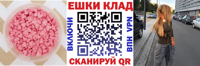 Ecstasy 280мг  Бирюч 