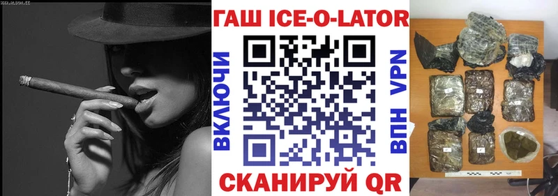 Гашиш VHQ  Бирюч 