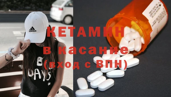 бошки Бородино