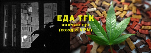 гашиш Бугульма