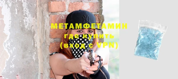 MDMA Бронницы
