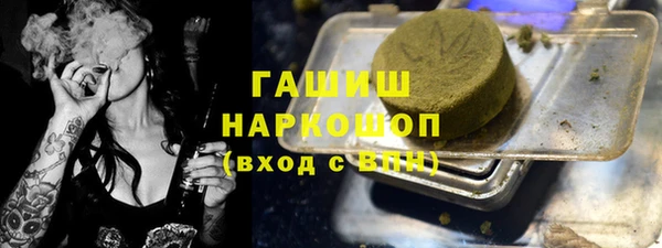 стафф Богородицк