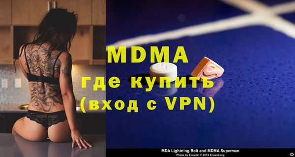 марки lsd Богородск