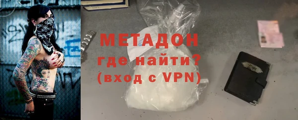 стафф Богородицк