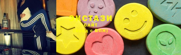 марки lsd Богородск
