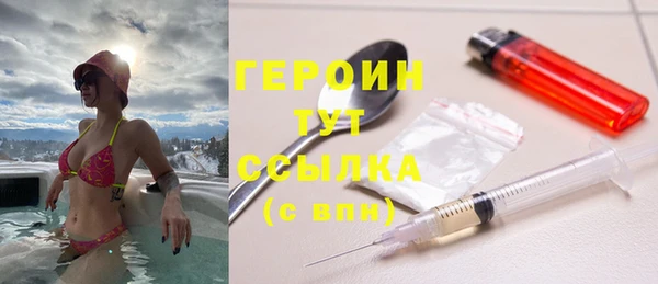 трава Белокуриха