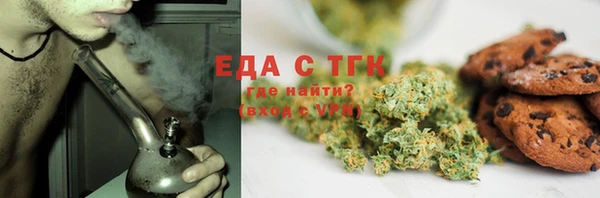 стафф Богородицк