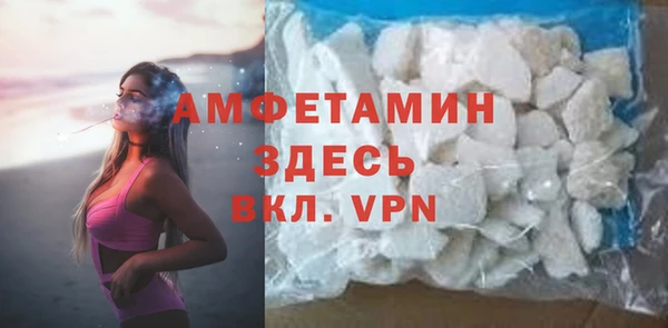 стафф Богородицк
