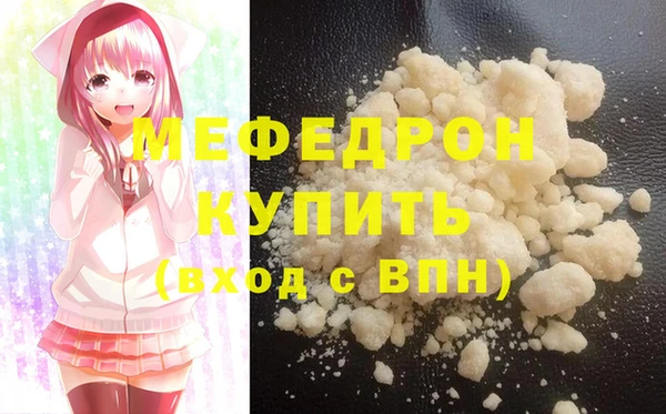 марки lsd Богородск