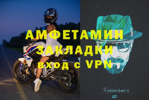 стафф Богородицк