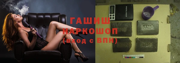 марки lsd Богородск
