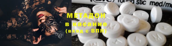 трава Белокуриха