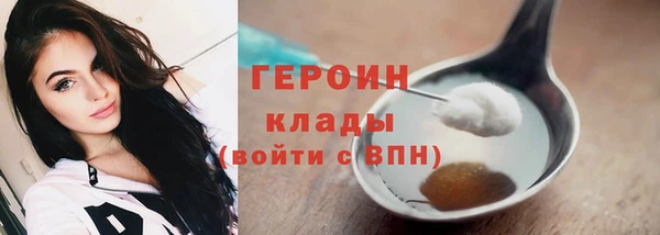 стафф Богородицк