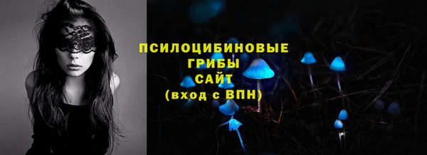 гашиш Беломорск