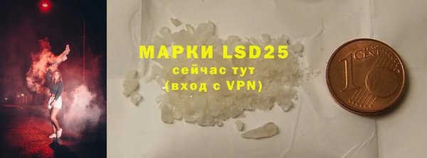 стафф Богородицк