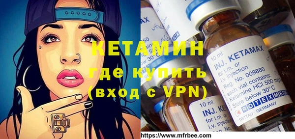 стафф Богородицк