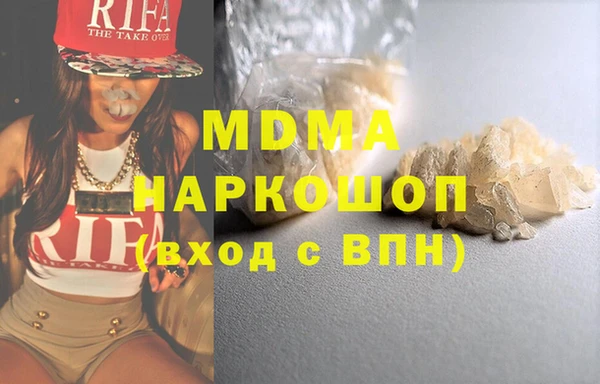 стафф Богородицк