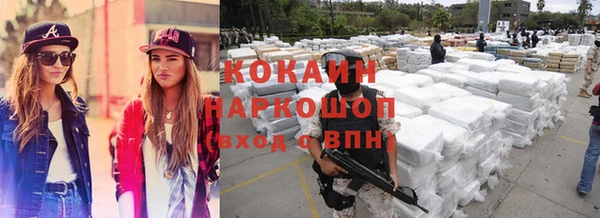 стафф Богородицк