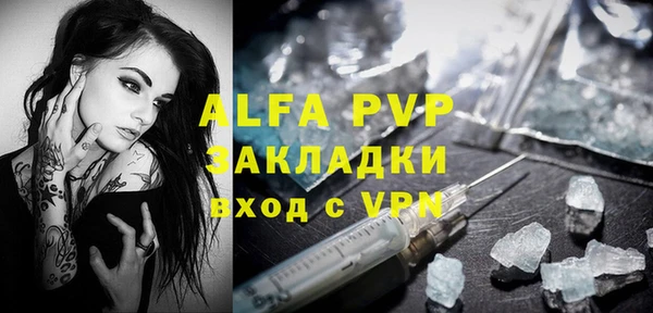 марки lsd Богородск