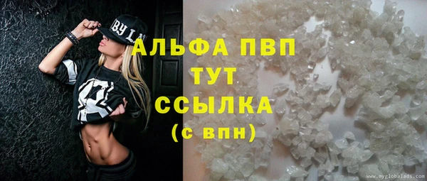 марки lsd Богородск