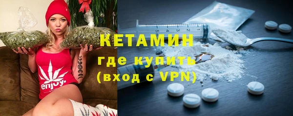 марки lsd Богородск