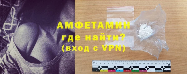 марки lsd Богородск