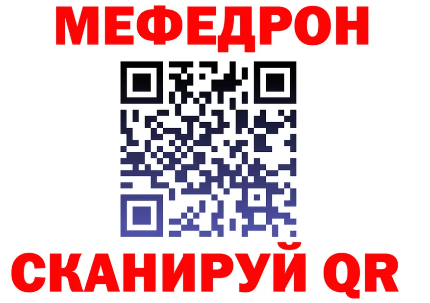 Кетамин VHQ зеркало дарк нет МЕГА Бирюч