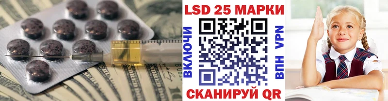 купить наркотик Бирюч Лсд 25 экстази ecstasy