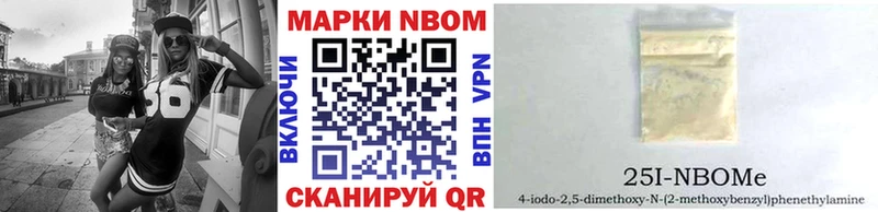 где можно купить   Бирюч  kraken рабочий сайт  Марки N-bome 1,5мг 