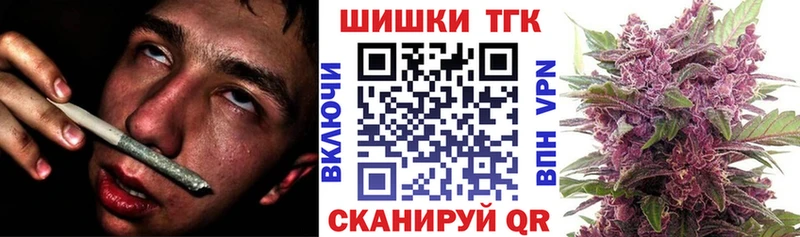 купить  сайты  Бирюч  Каннабис гибрид 
